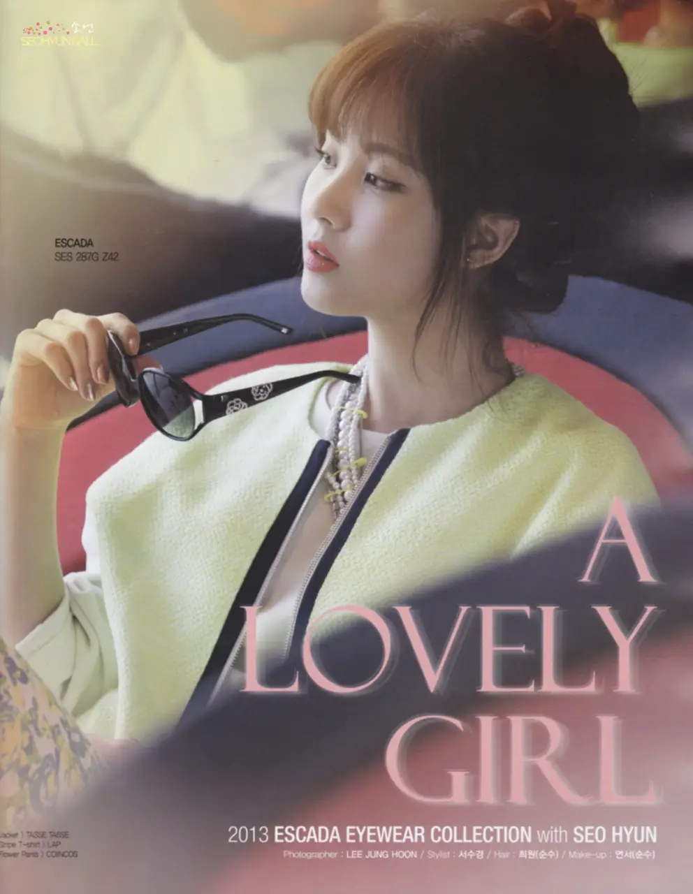 서현(SeoHyun.SNSD) InStyle 4월호 에스카다 8P + W 4월호 서현이 화보 2P
