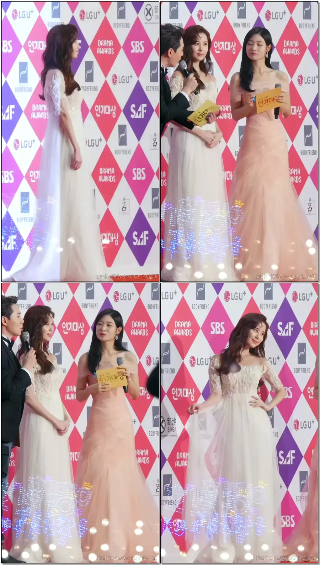 161231 서현 (소녀시대) 레드카펫, 포토월 직캠 @ SBS 연기대상 2016