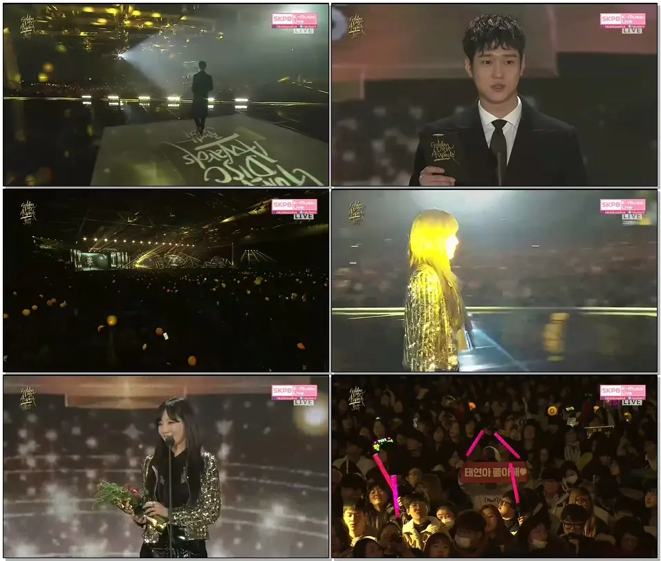 170113 Golden Disk Digital Song Division: TAEYEON (태연) @ 골든디스크 시상식 The 31st Golden Disc Awards