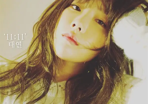 태연