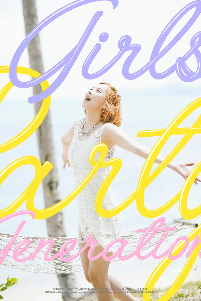 수영,티파니,서현 티저 이미지 (TEASER IMAGES) #GG #PARTY