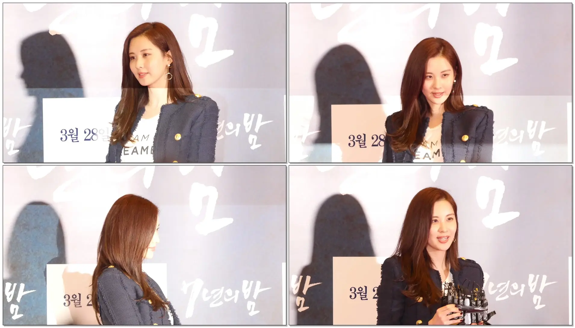 180326 7년의 밤 VIP 시사회 소녀시대 서현 4K 직캠 by ace