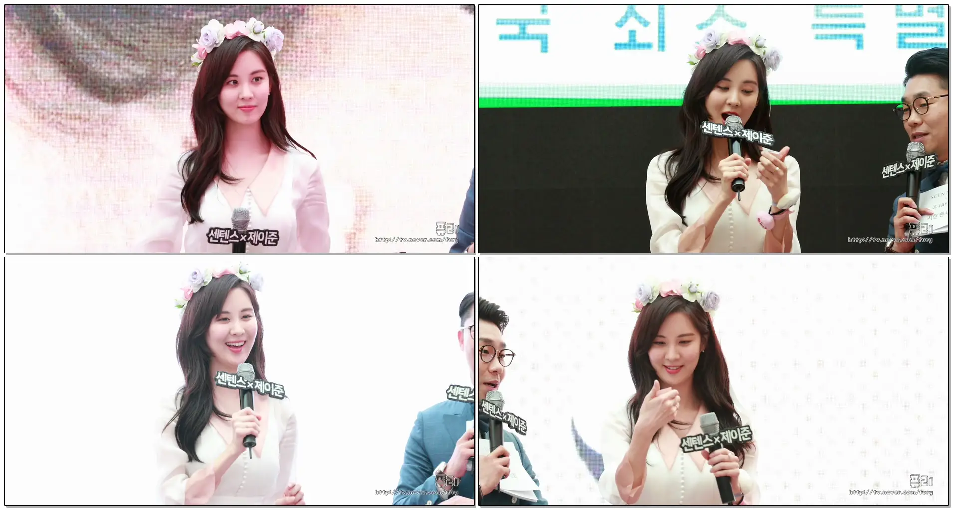 180511 소녀시대(SNSD) 서현 - 추첨 (센텐스X제이준코스메틱 스타필드 고양점 팬사인회)