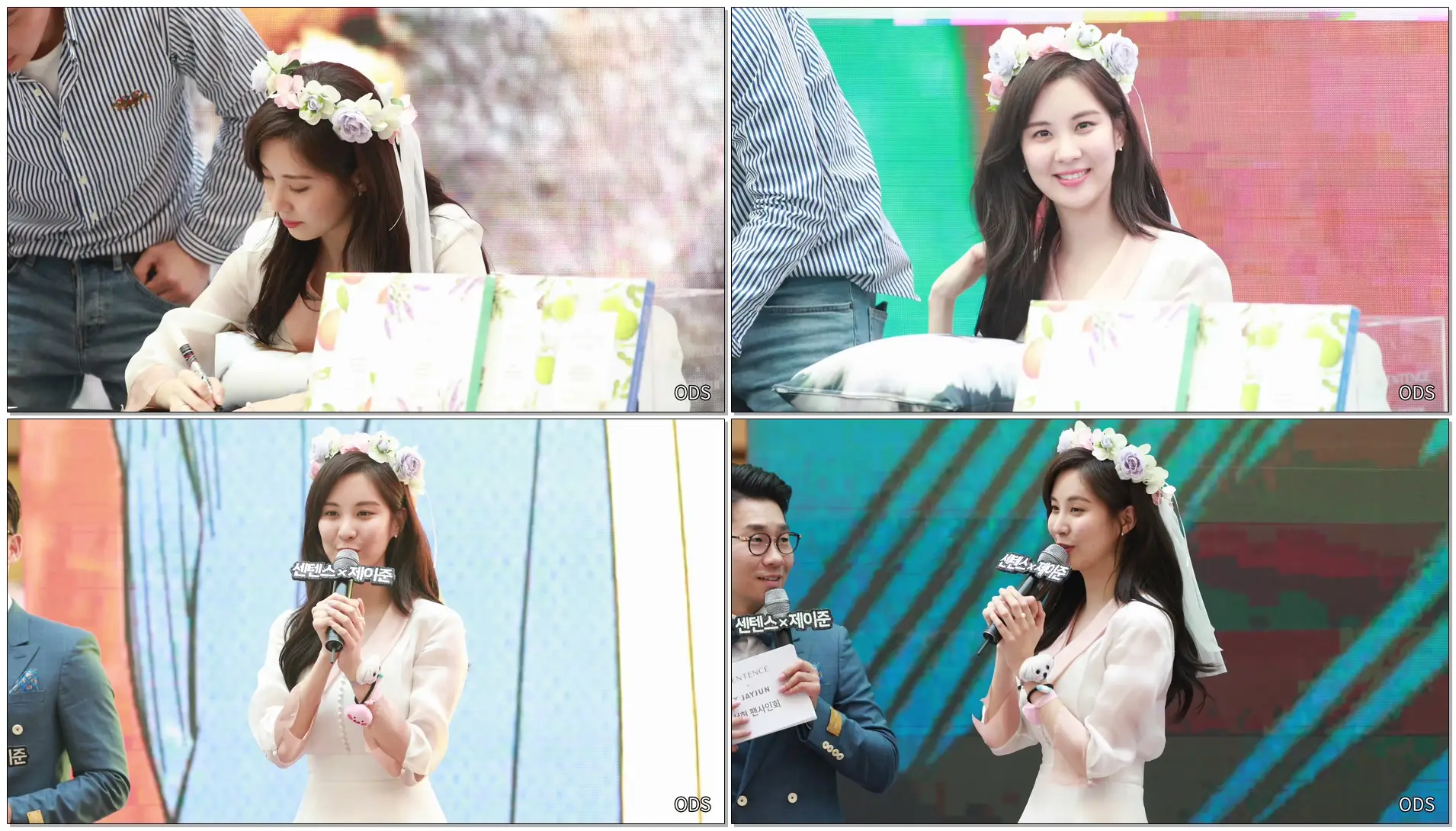 180511 소녀시대(Girls' generation)-서현-엔딩멘트-고양 스타필드 팬싸인회