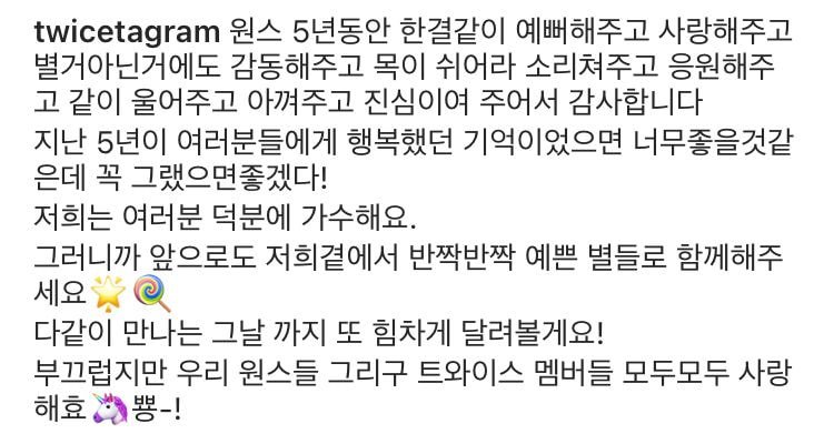 트와이스 지효 인스타