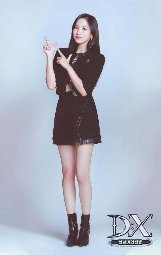 나른한 오후 트와이스 미나