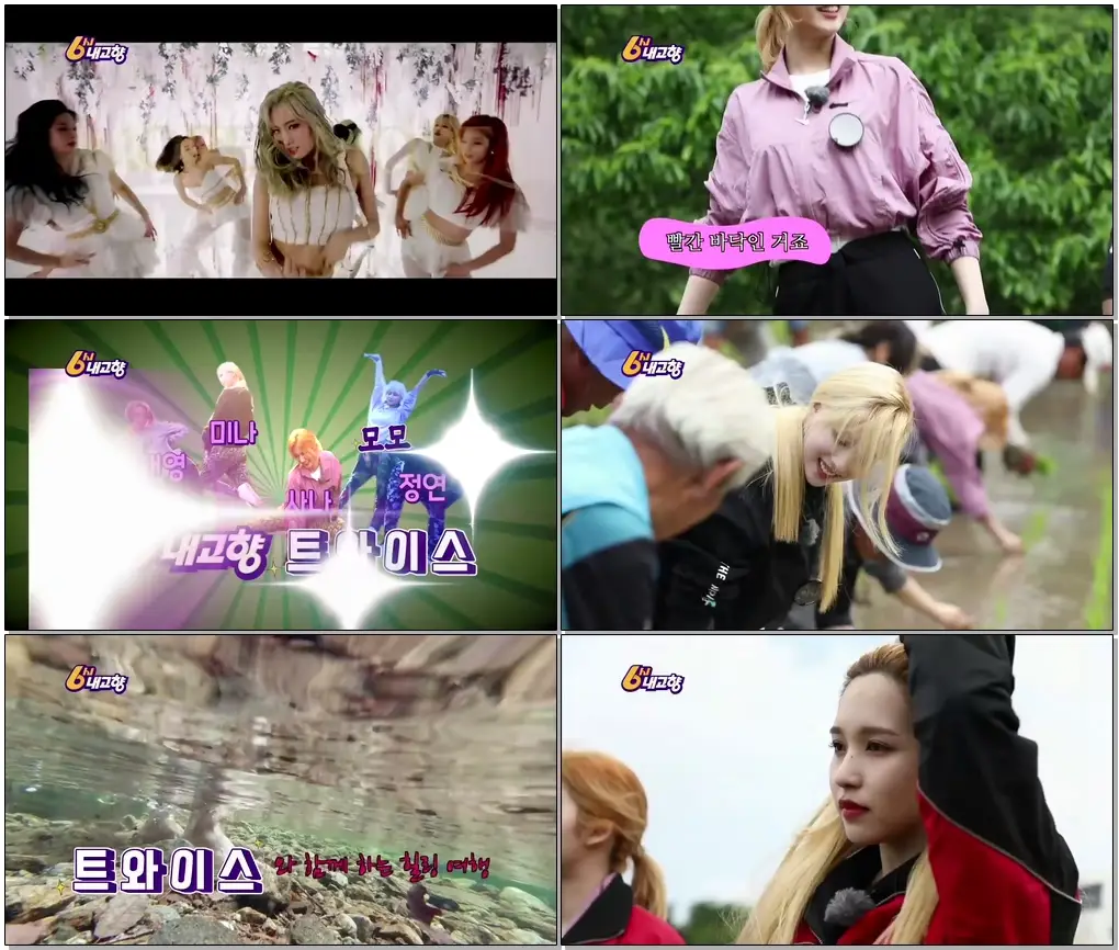 #불러줘오만복 X #트와이스(#TWICE) 이 조합 찐! 이어라~♡