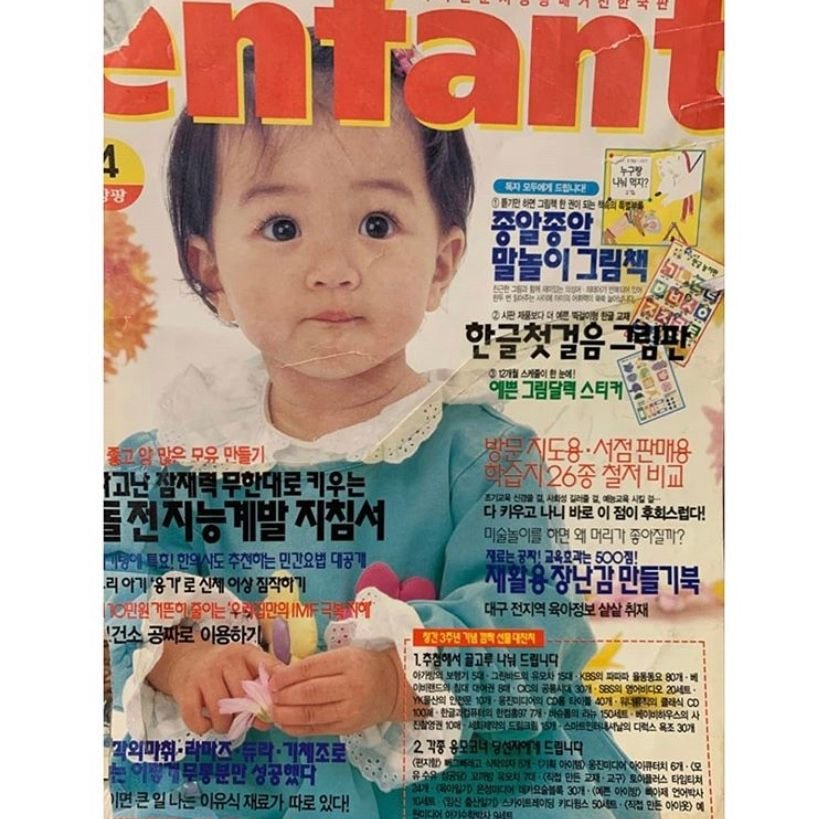 트와이스 지효 인스타(입사 15주년?)