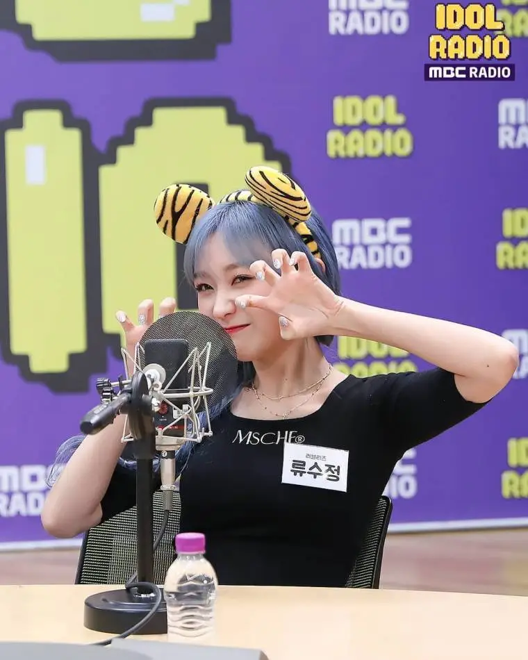 #러블리즈 류수정 (아이돌 라디오)