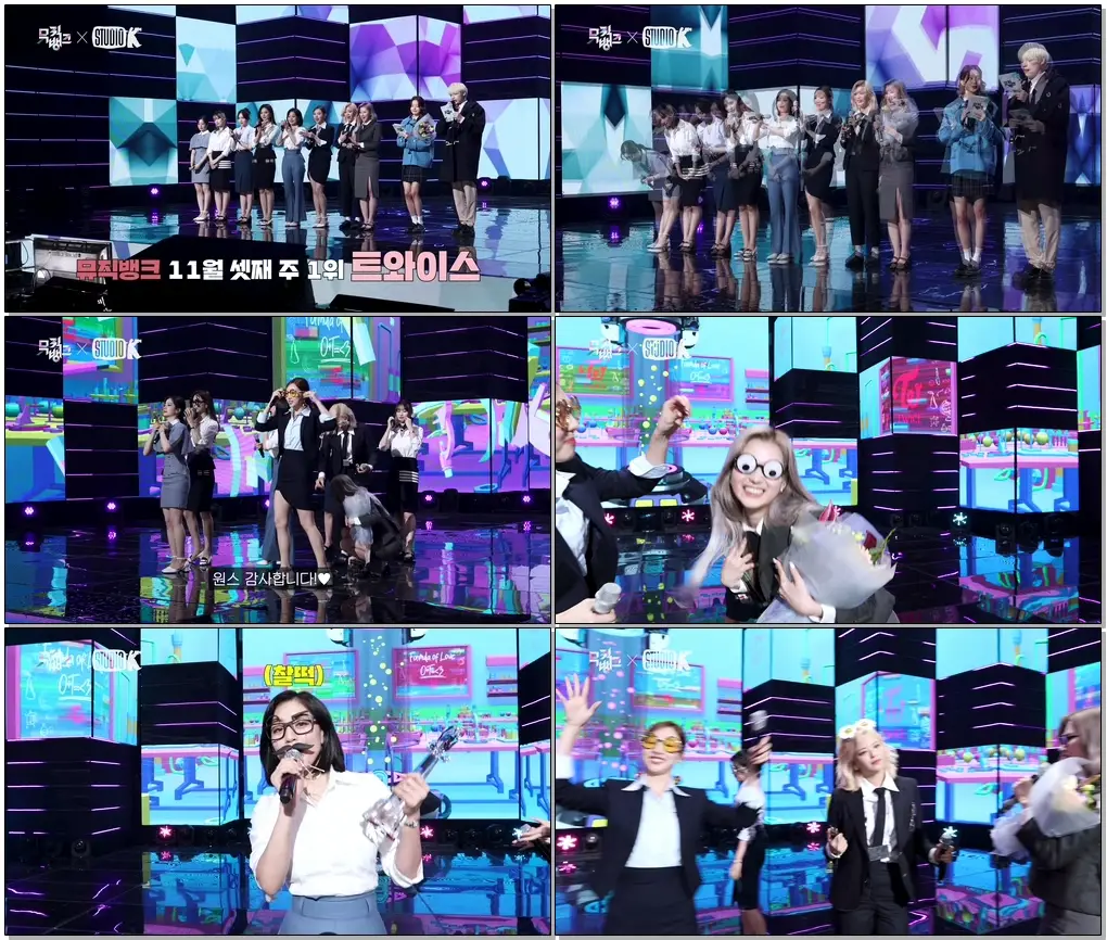 #트와이스 #TWICE #뮤직뱅크​ TWICE 트와이스 'Scientist' 뮤직뱅크 1위 앵콜 직캠 (TWICE Encore Fancam) │ @MusicBank 211119