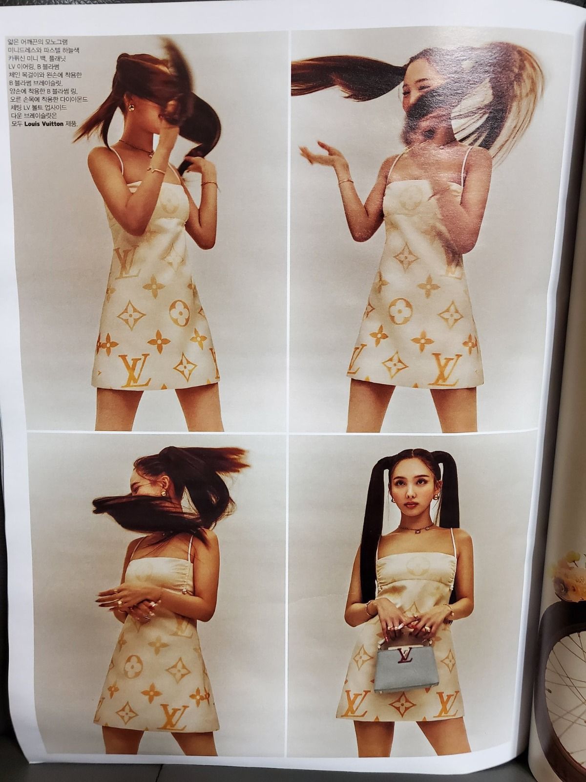 트와이스 나연 W KOREA 루이비통 화보