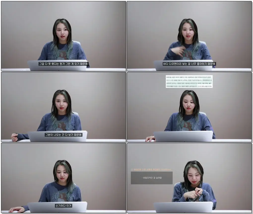 #TWICE #트와이스 #MOREandMORE TWICE TV “Finding TWICE’s MBTI” EP. CHAEYOUNG