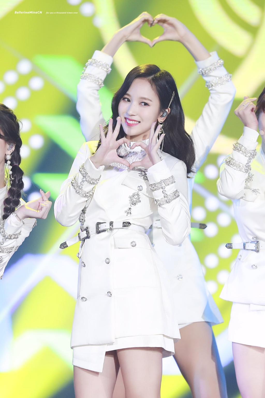 나른한 오후 트와이스 미나