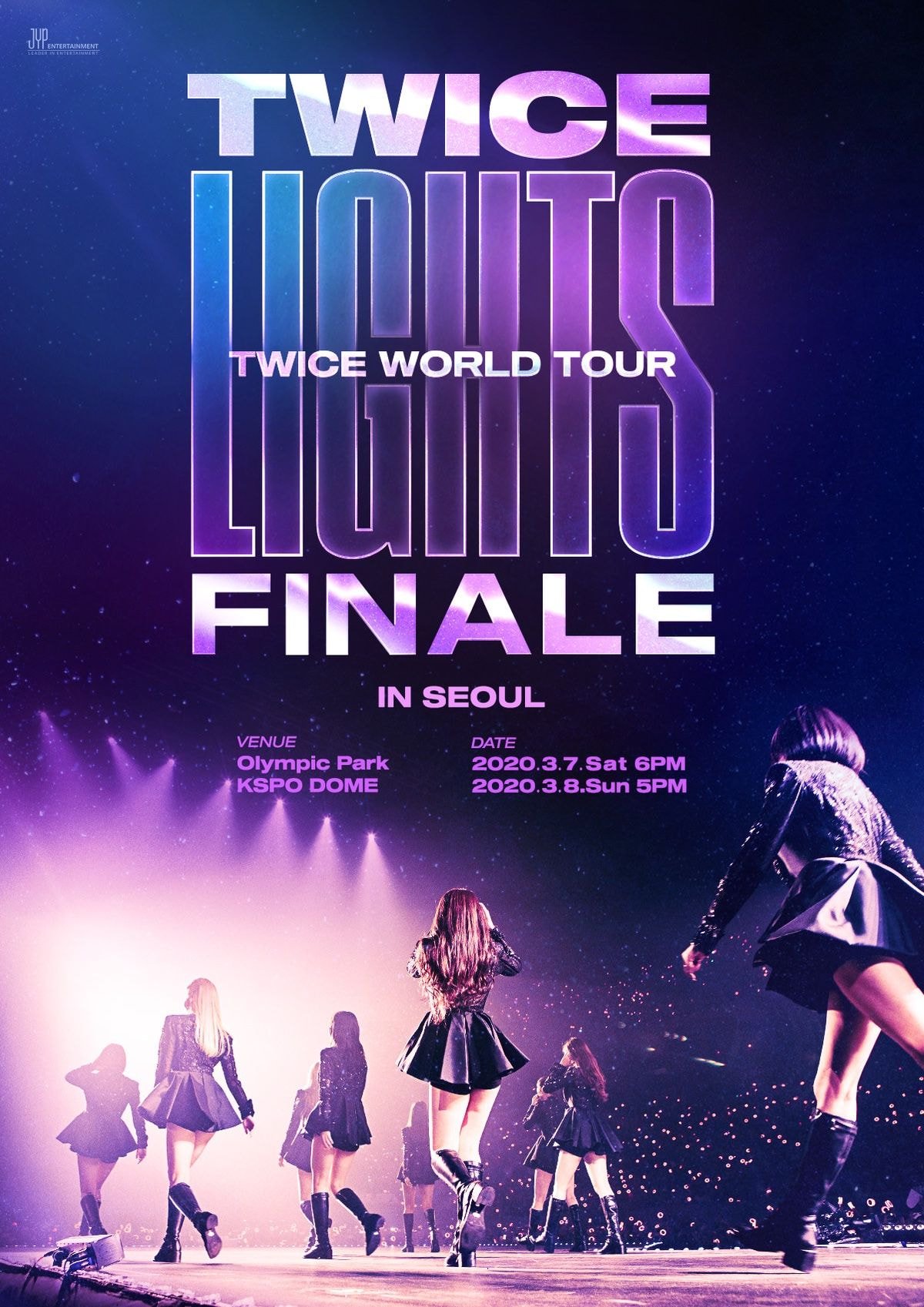 #트와이스 월드투어 파이널 콘서트 포스터