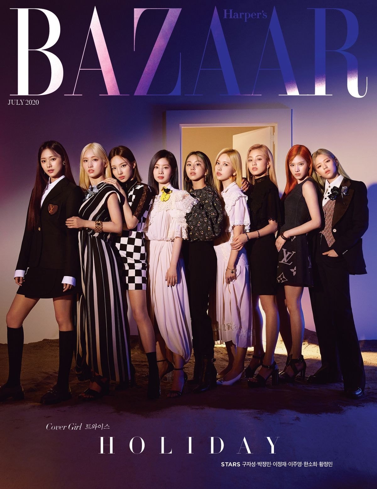#트와이스 개인 잡지 커버
