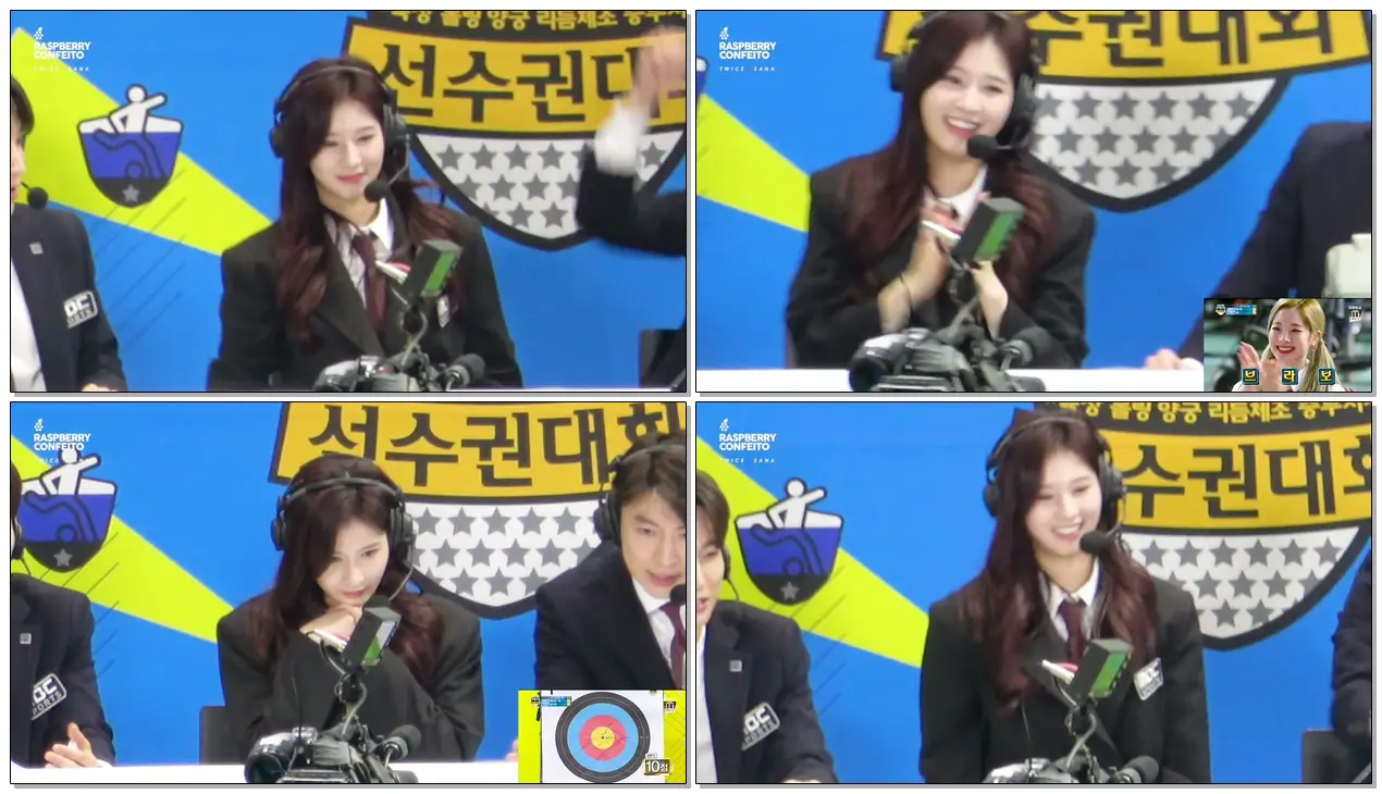 190107 아육대 - 쯔위 양궁 텐X4 사나 리액션