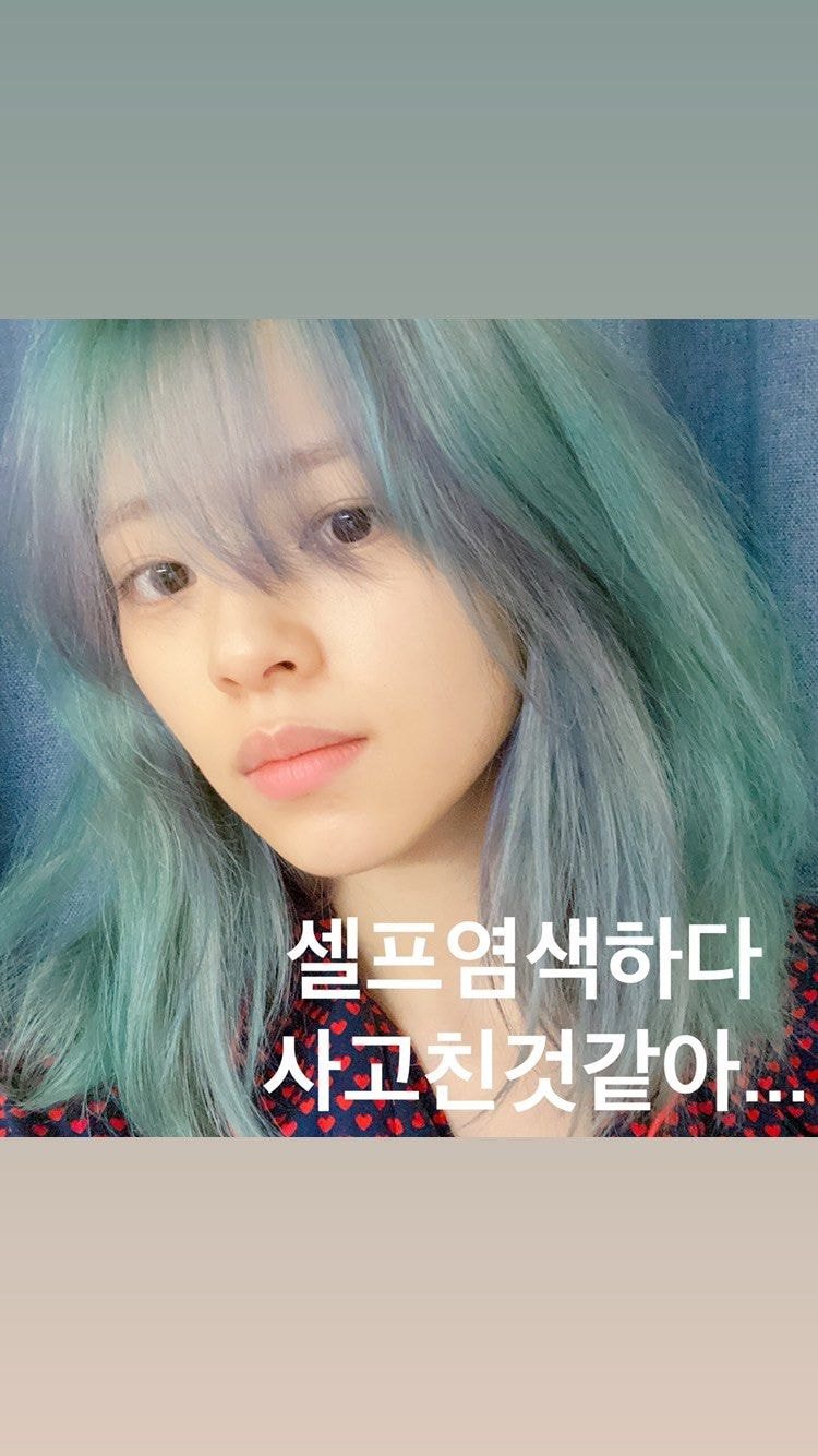 컴백 앞둔 #트와이스 정연 머리색 근황