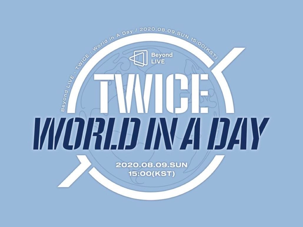 트와이스 온라인 콘서트 개최 확정 (TWICE ONLINE CONCERT)