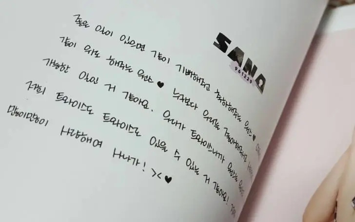 트와이스 일본인 사나, 글씨체 수준