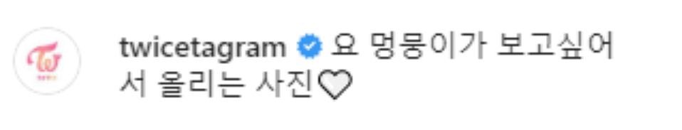 #트와이스 나연.insta