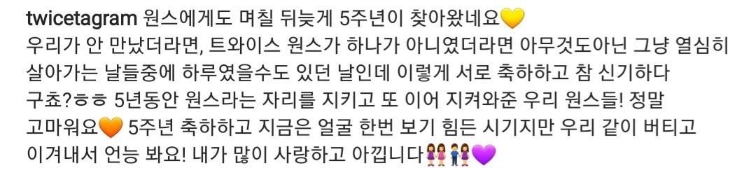 오늘자 #트와이스 사나