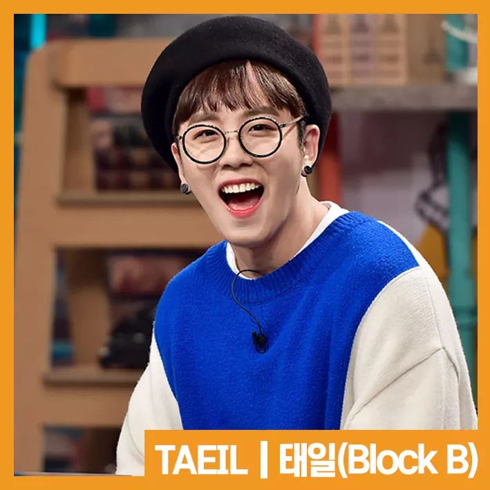 블락비