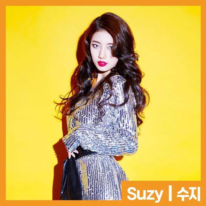 수지