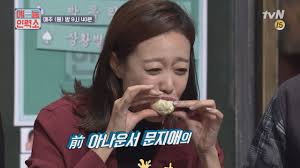 문지애