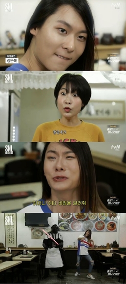 장문복