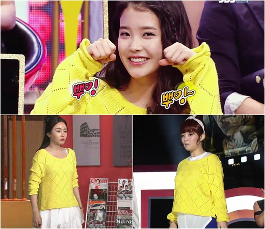아이유 vs 이하이 vs 황우슬혜
