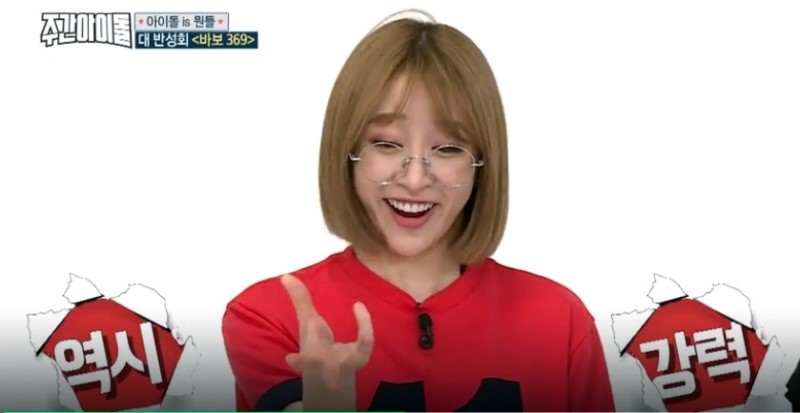 하니