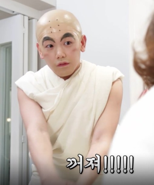 에릭남