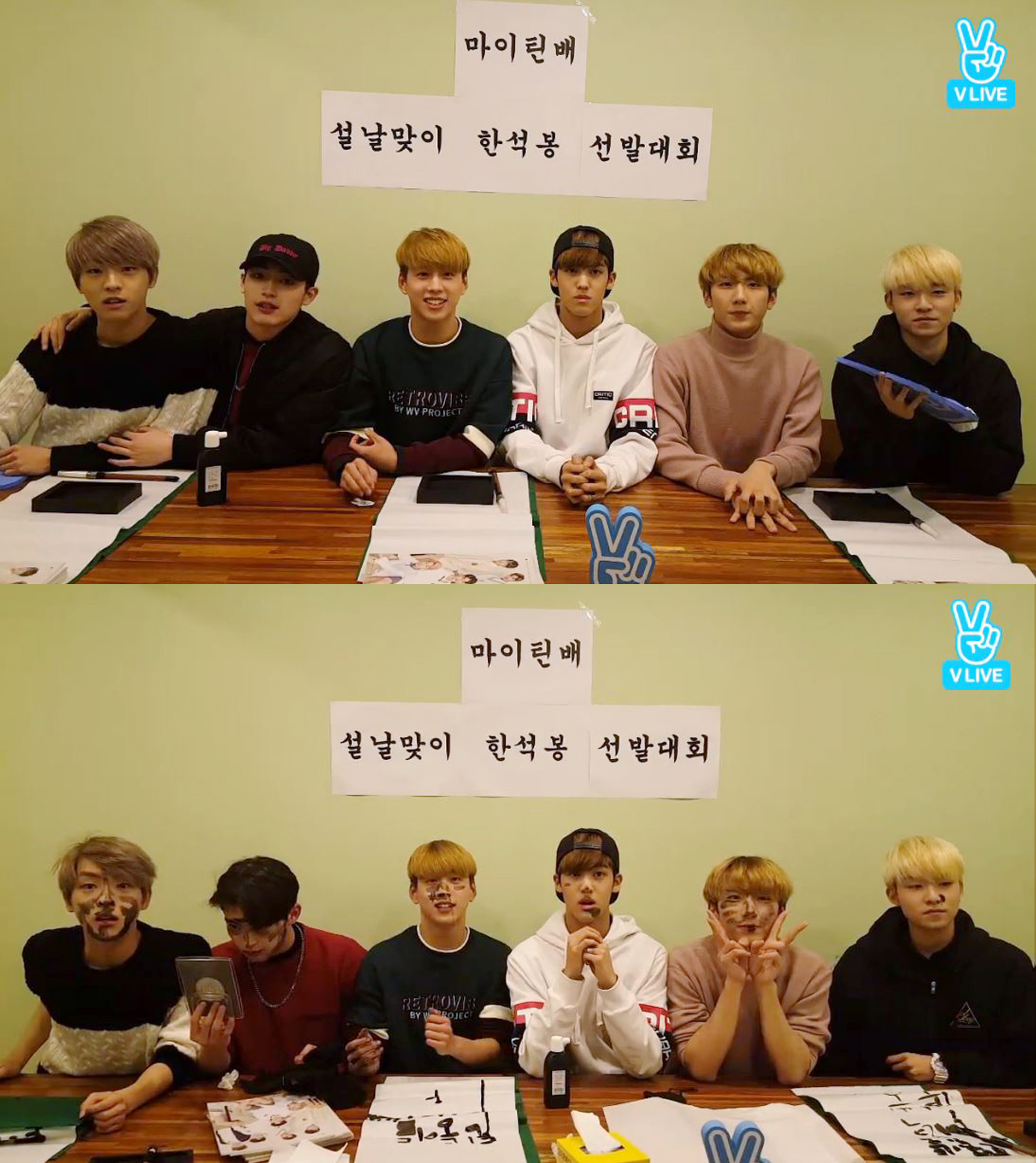 마이틴