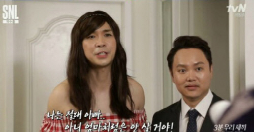 박수홍 여장