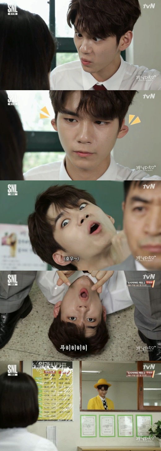 웅성우