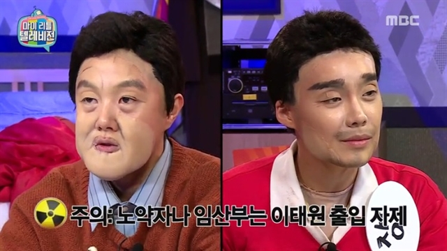 도연.나래 분장쇼