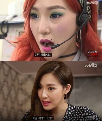 티파니