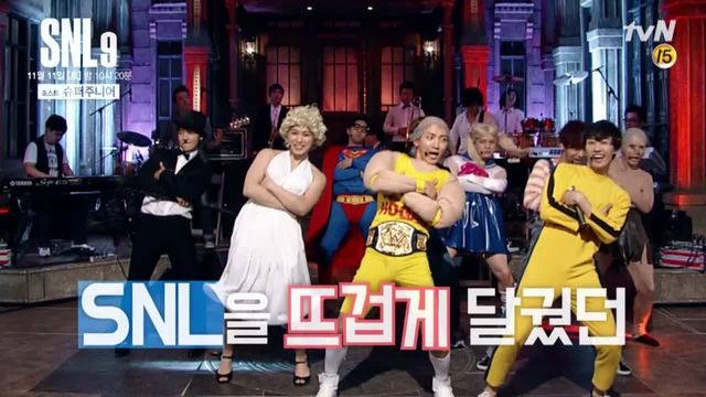 수쥬