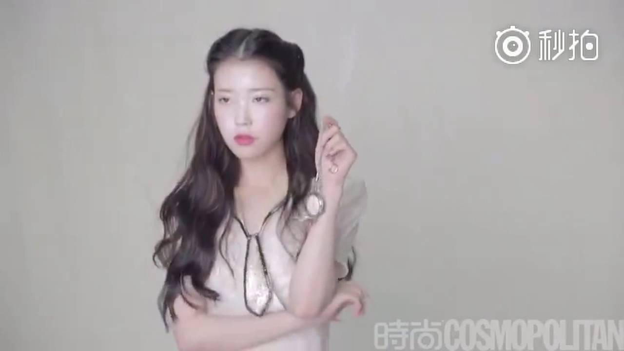아이유