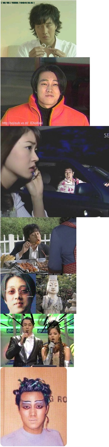 소지섭 굴욕사진모음