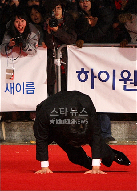 구준표 큰절하다!!