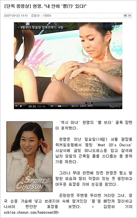현영안에 뽕있다 ㅎㅎ