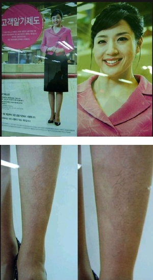 노현정아나운서의 굴욕