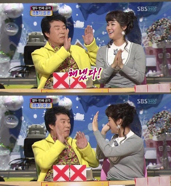 솔비의 굴욕