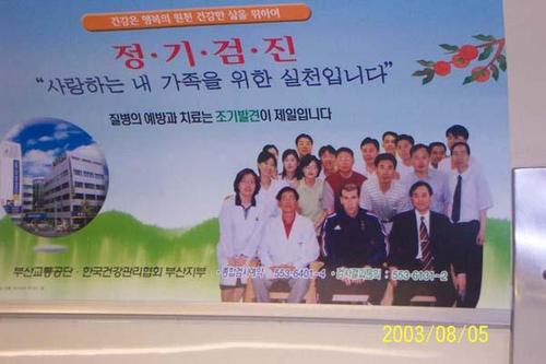 지단의 굴욕