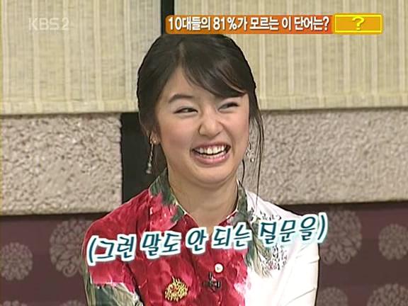 윤은혜 캡사