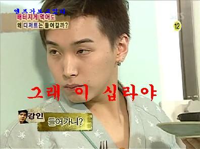 슈퍼주니어 엽사3