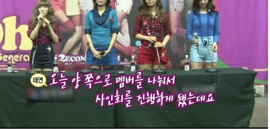 싸인회 키 굴욕