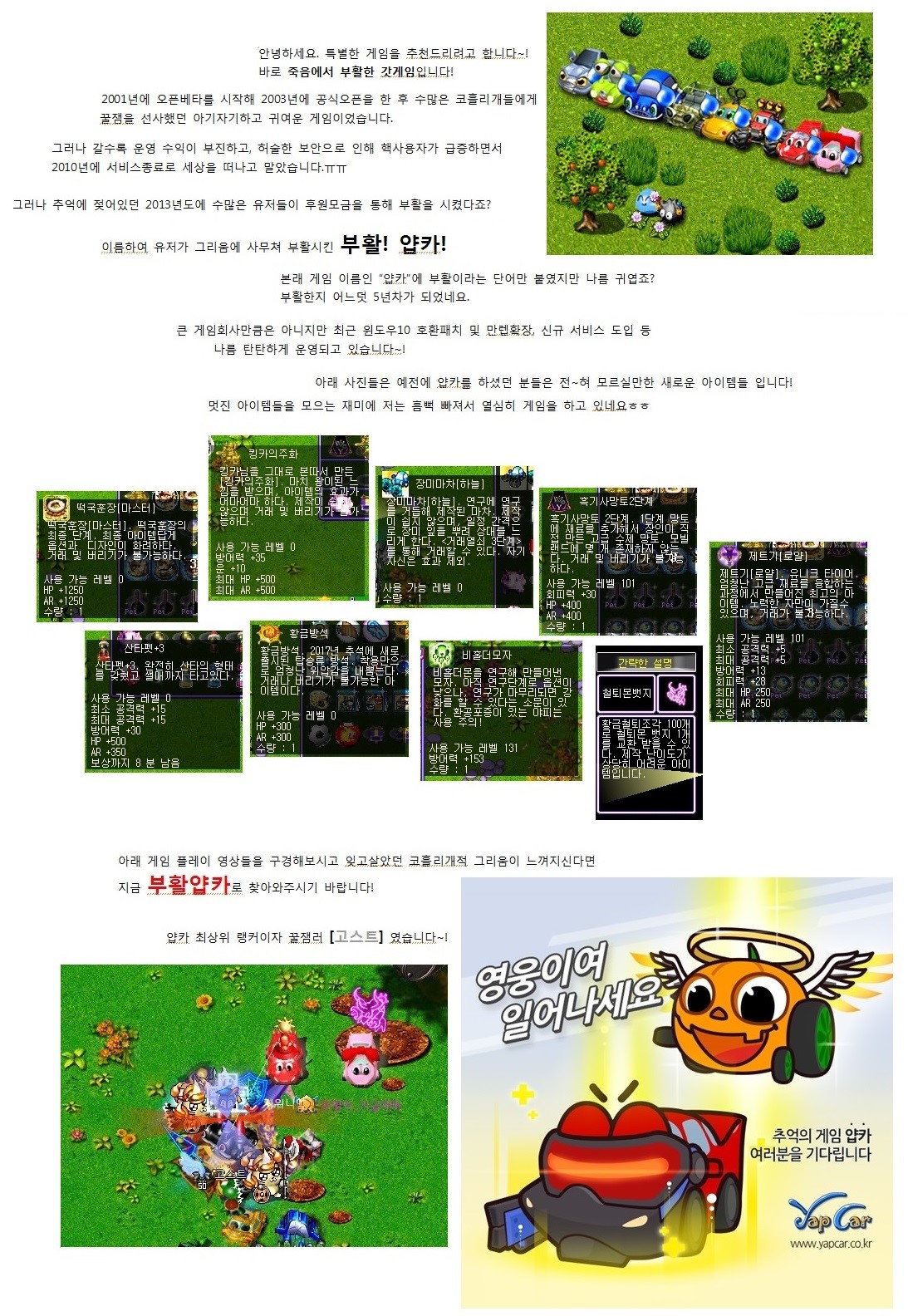 가입인사