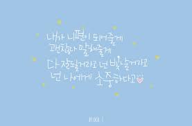 홍대레드크루 2주년 축하해